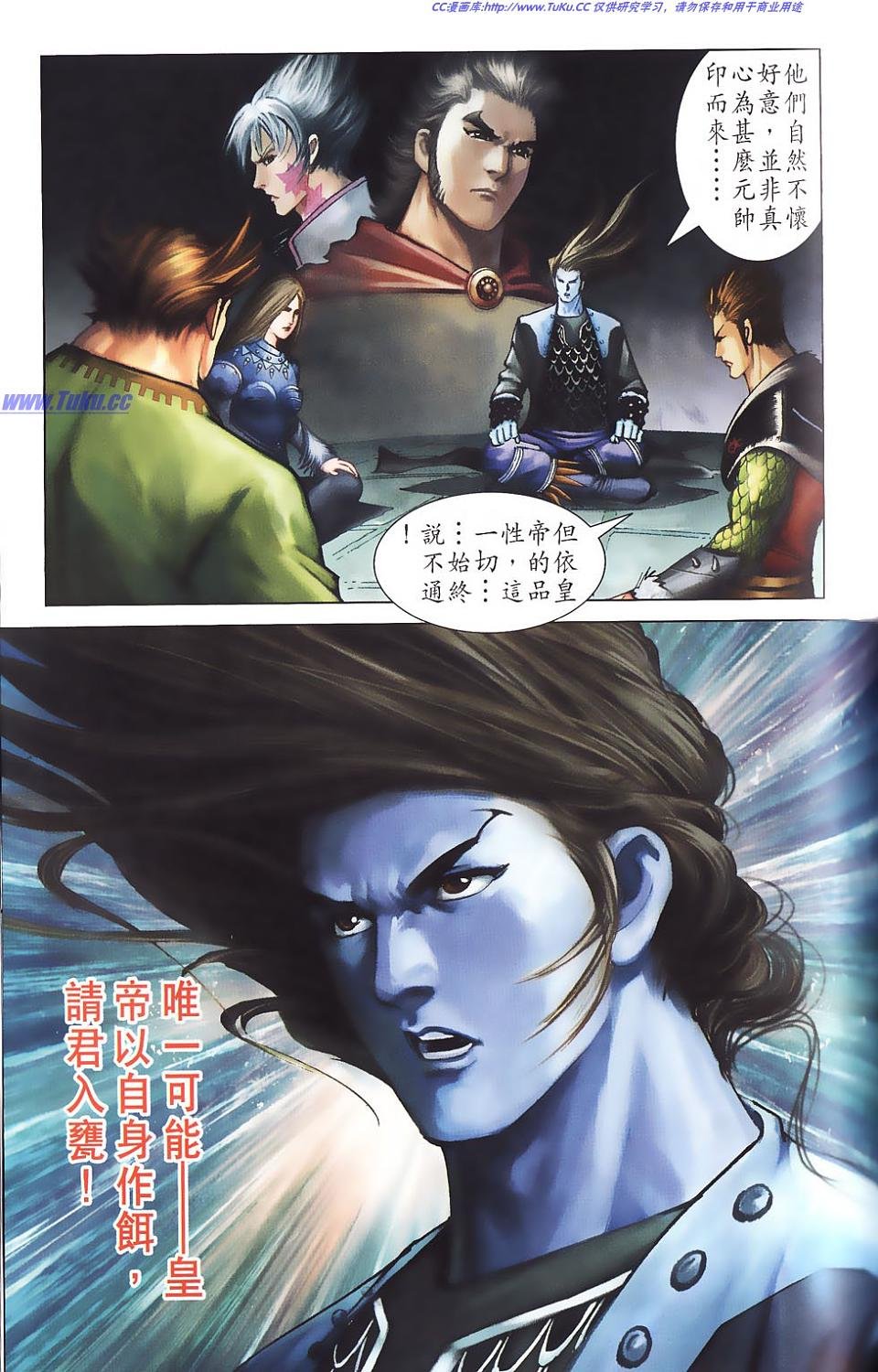 第87卷