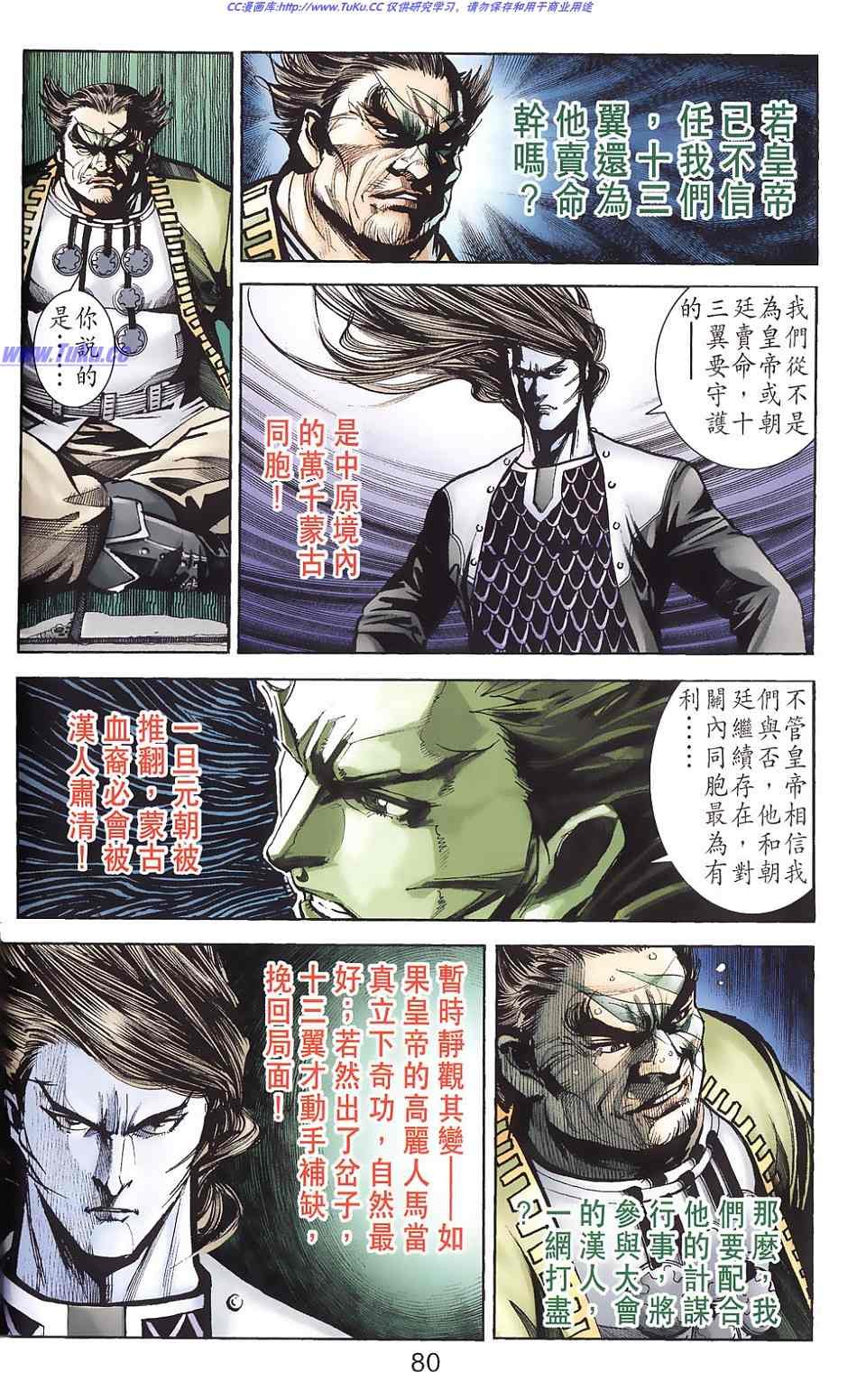 第87卷