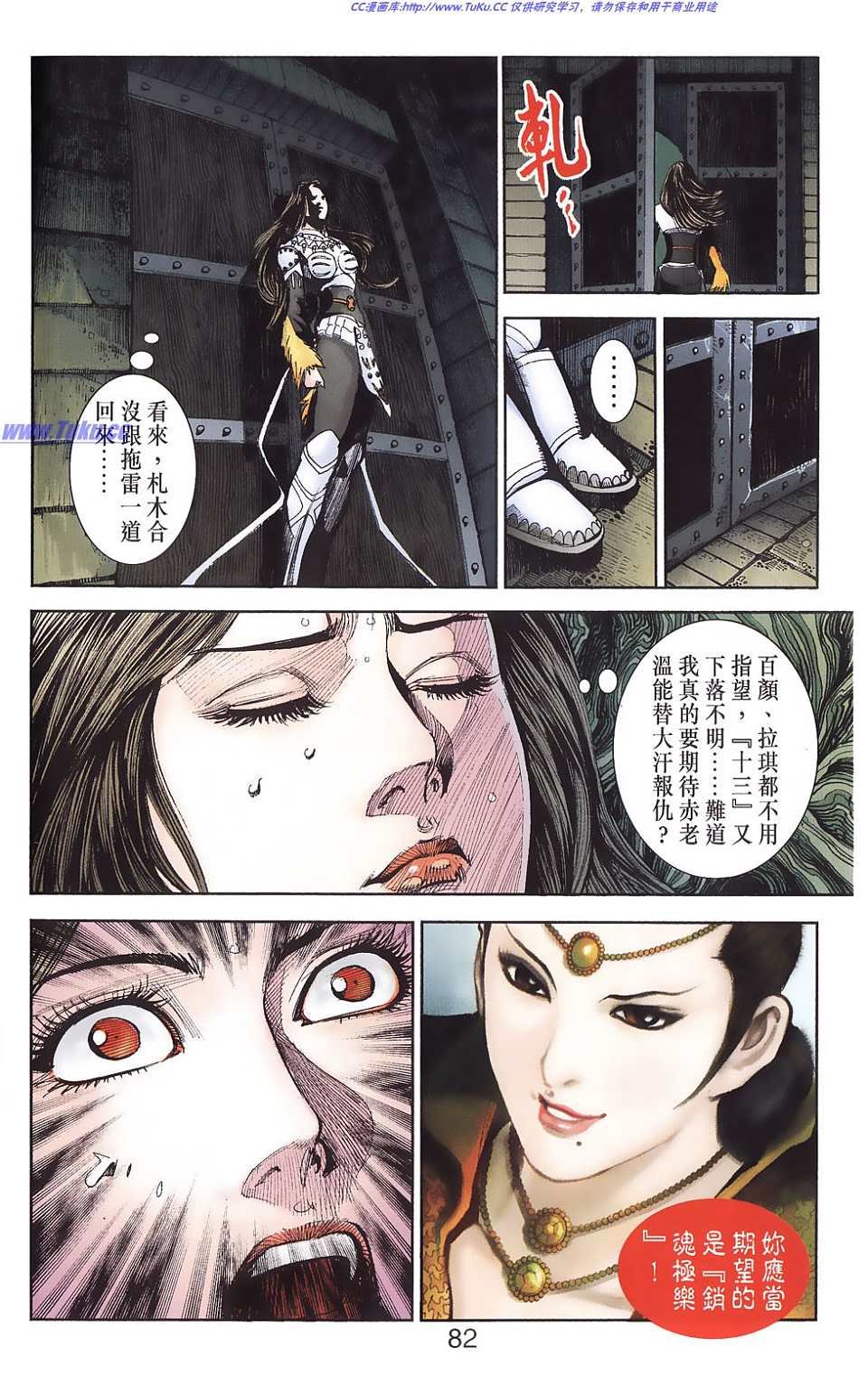 第87卷