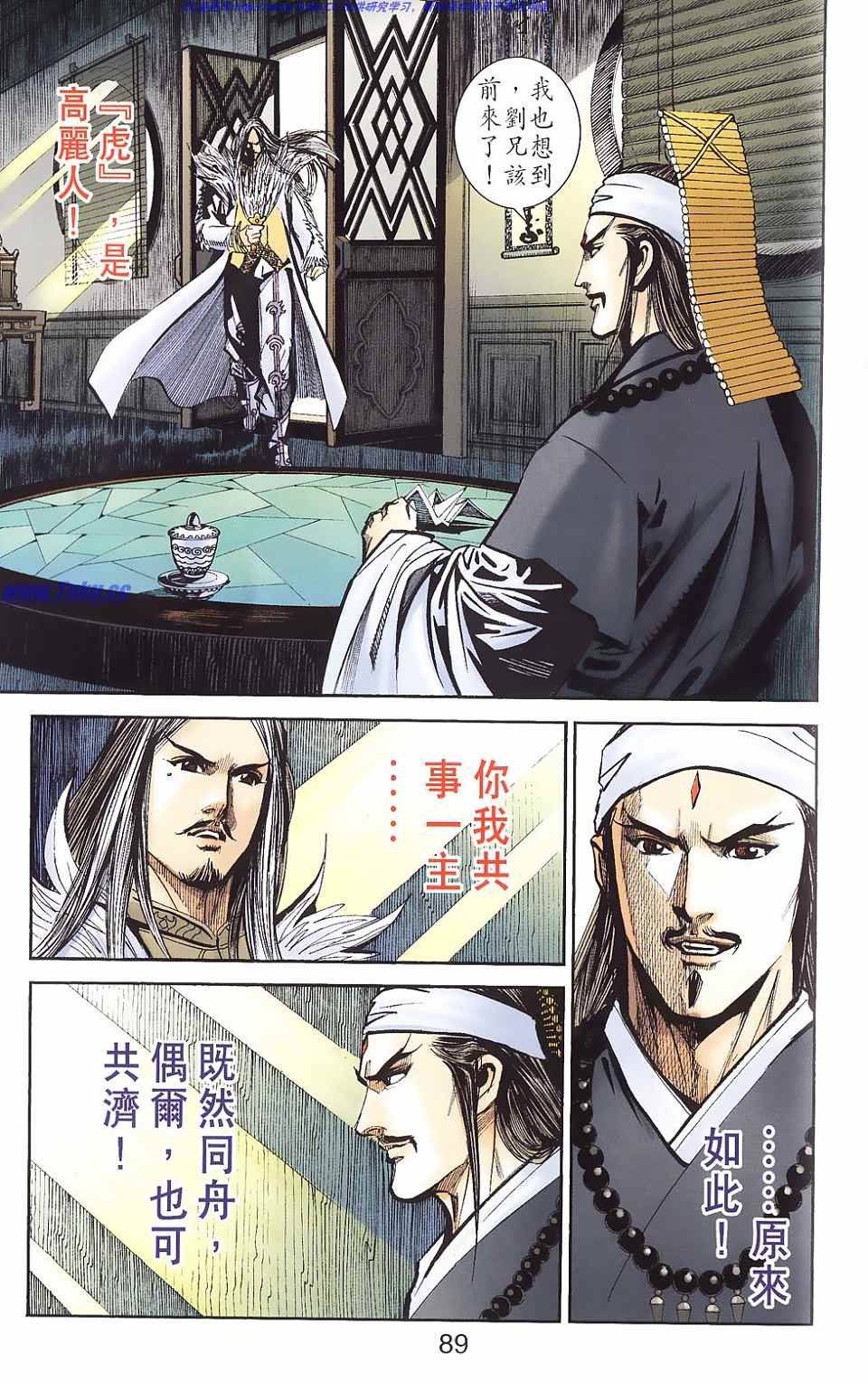 第87卷