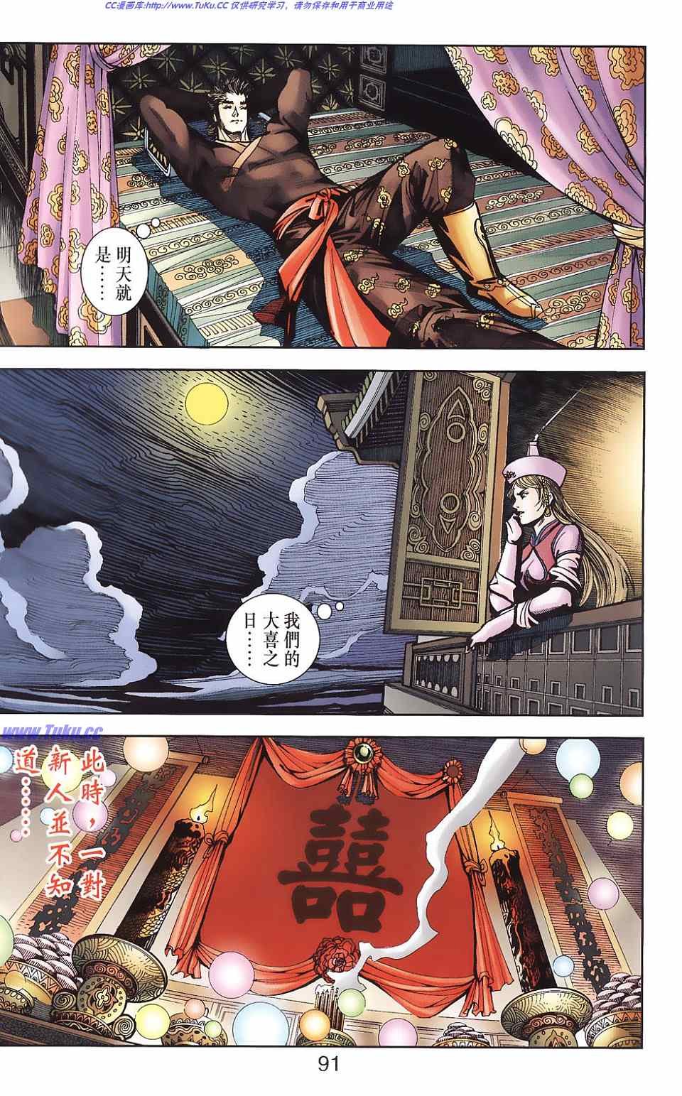 第87卷