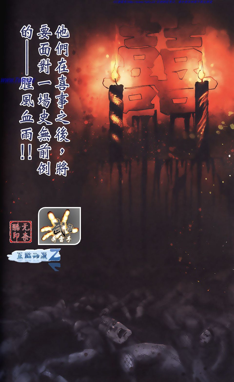 第87卷