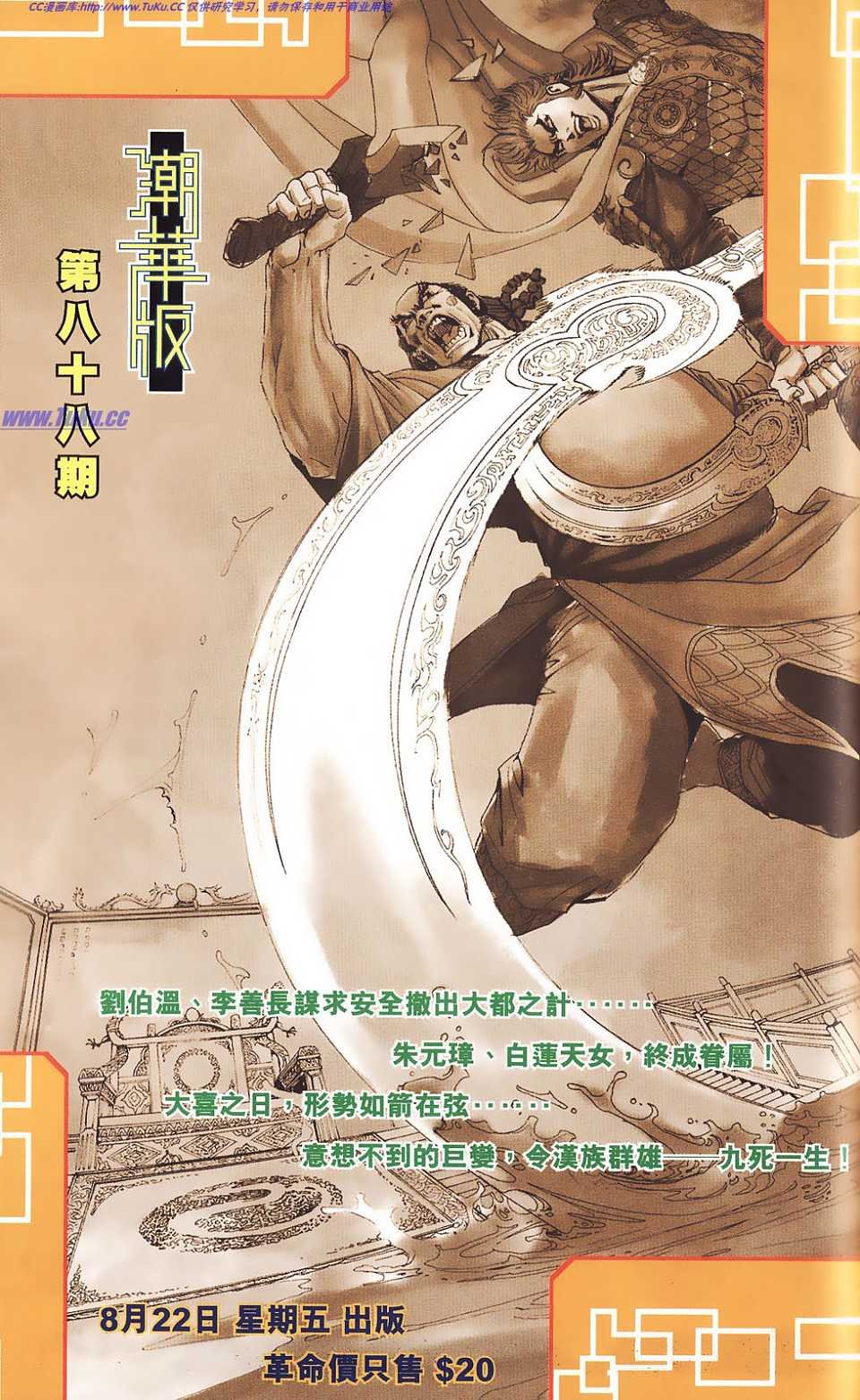 第87卷