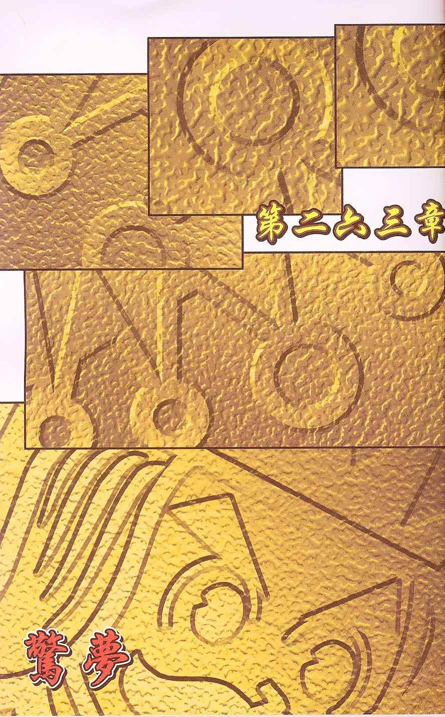 第88卷