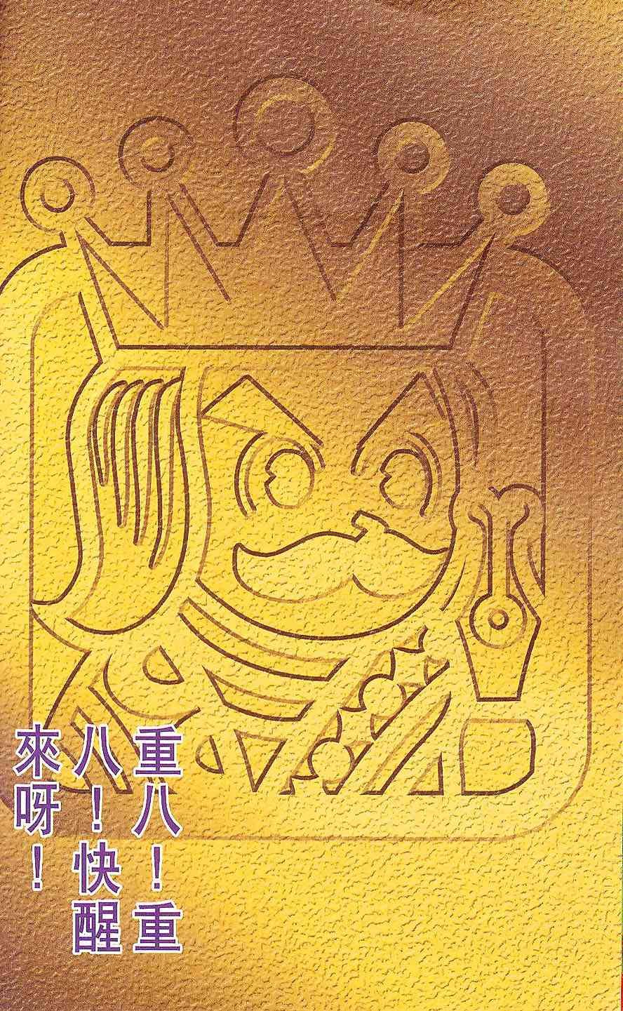 第88卷