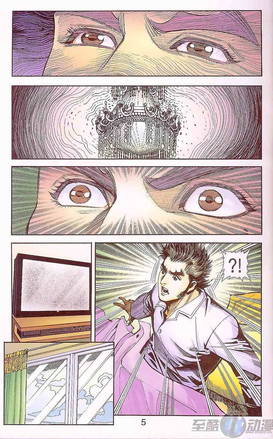 第88卷
