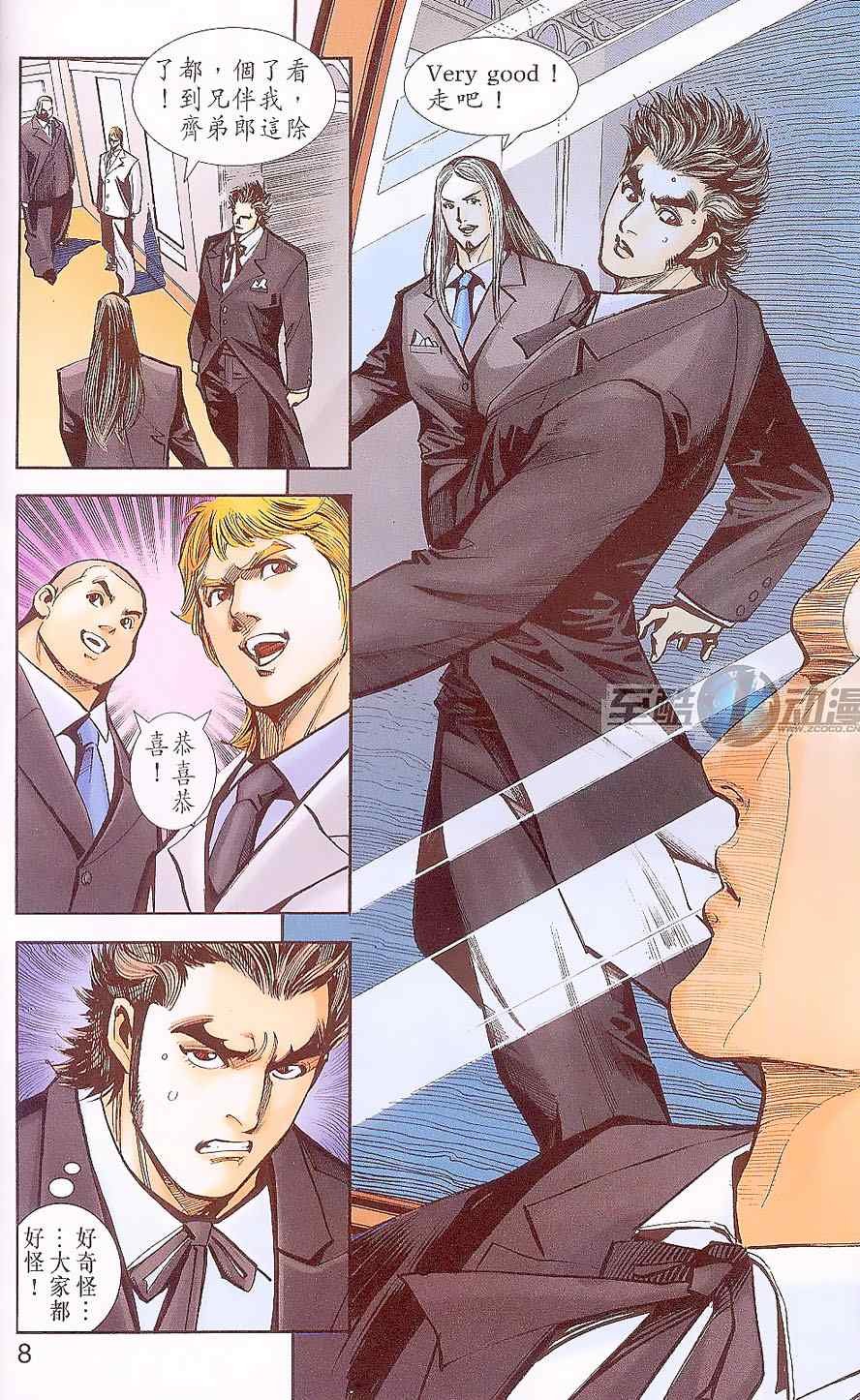 第88卷