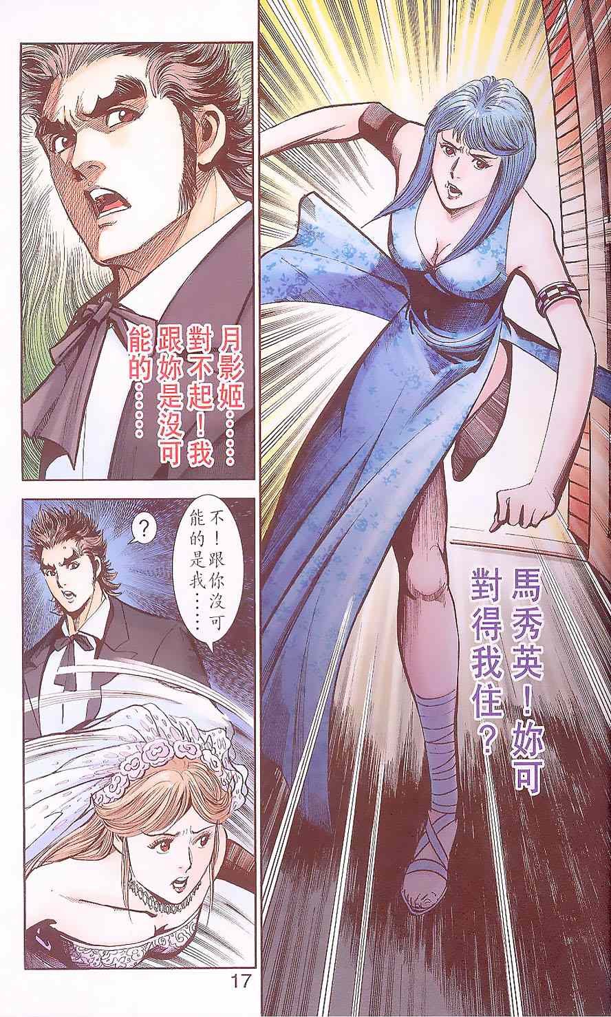 第88卷