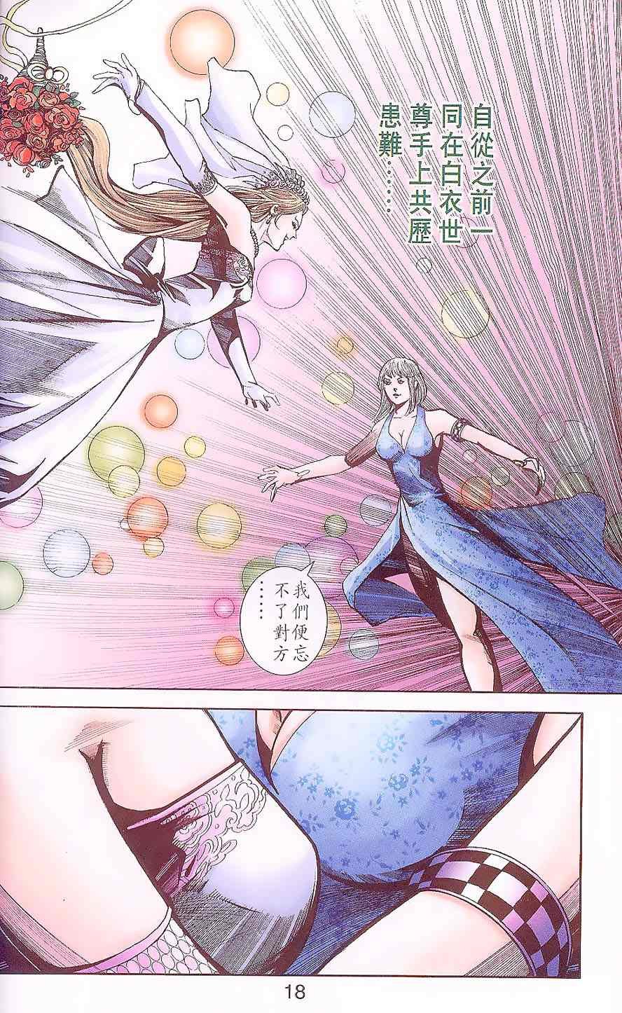 第88卷