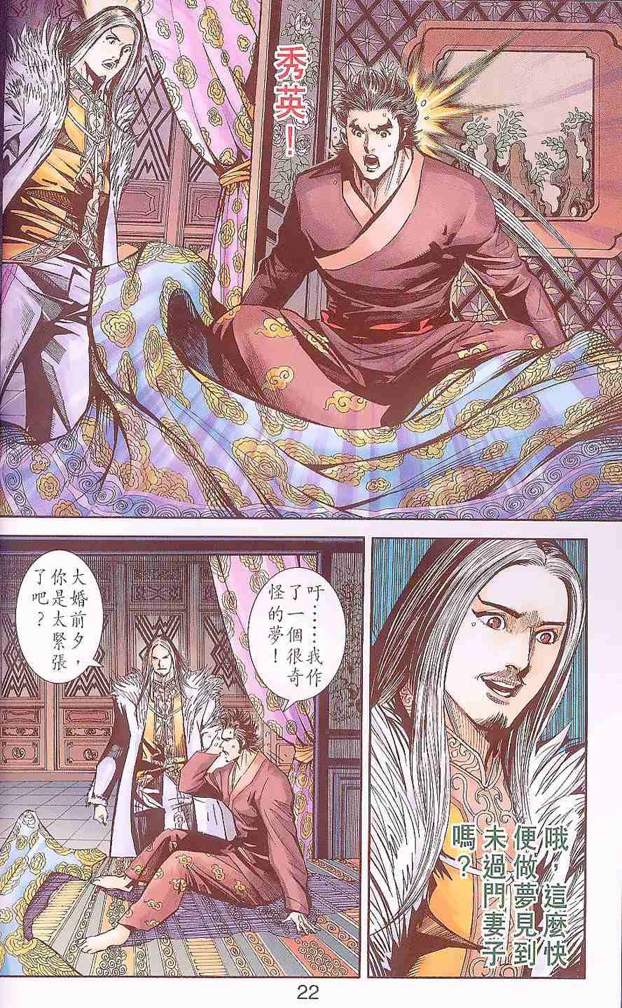 第88卷