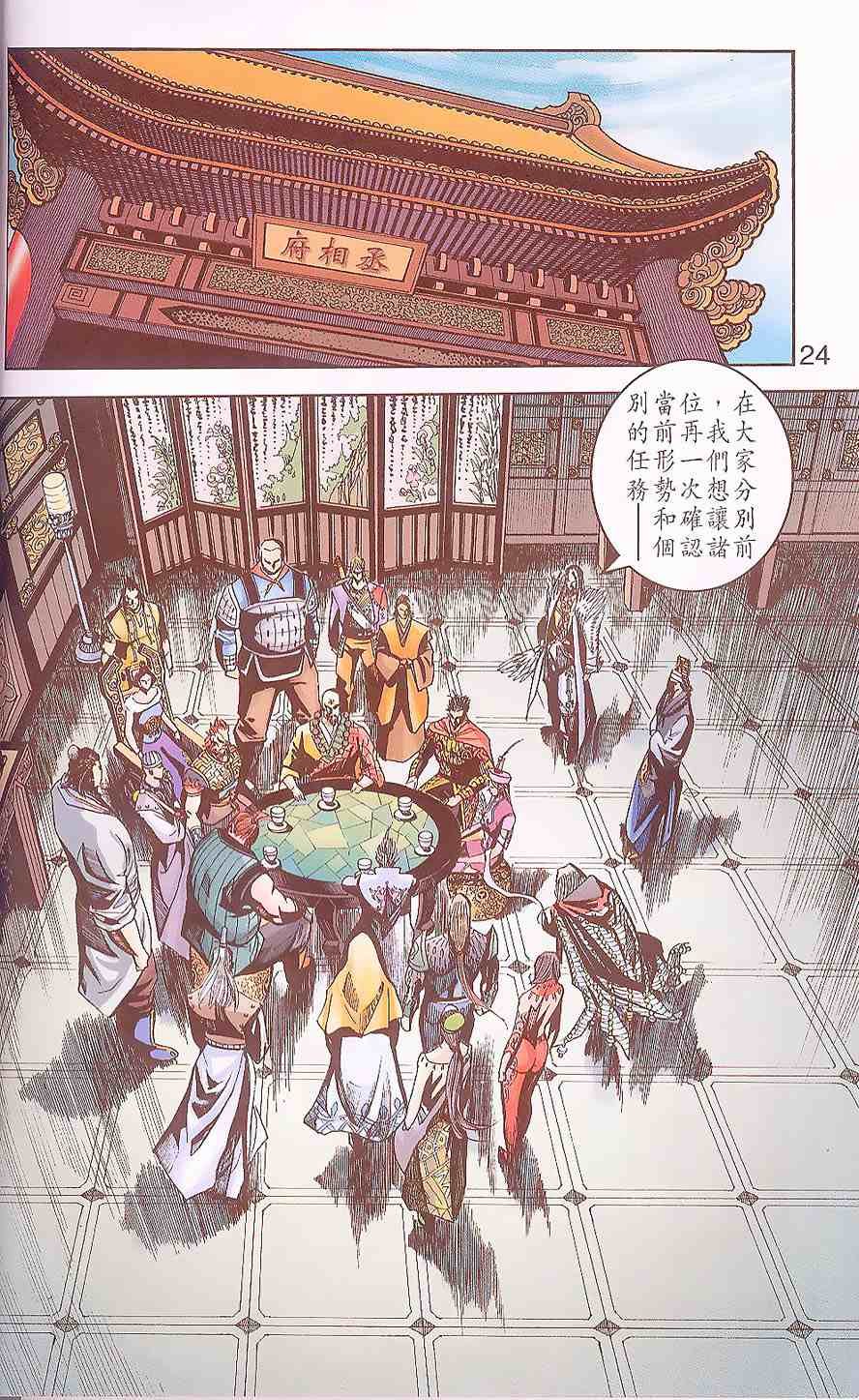 第88卷