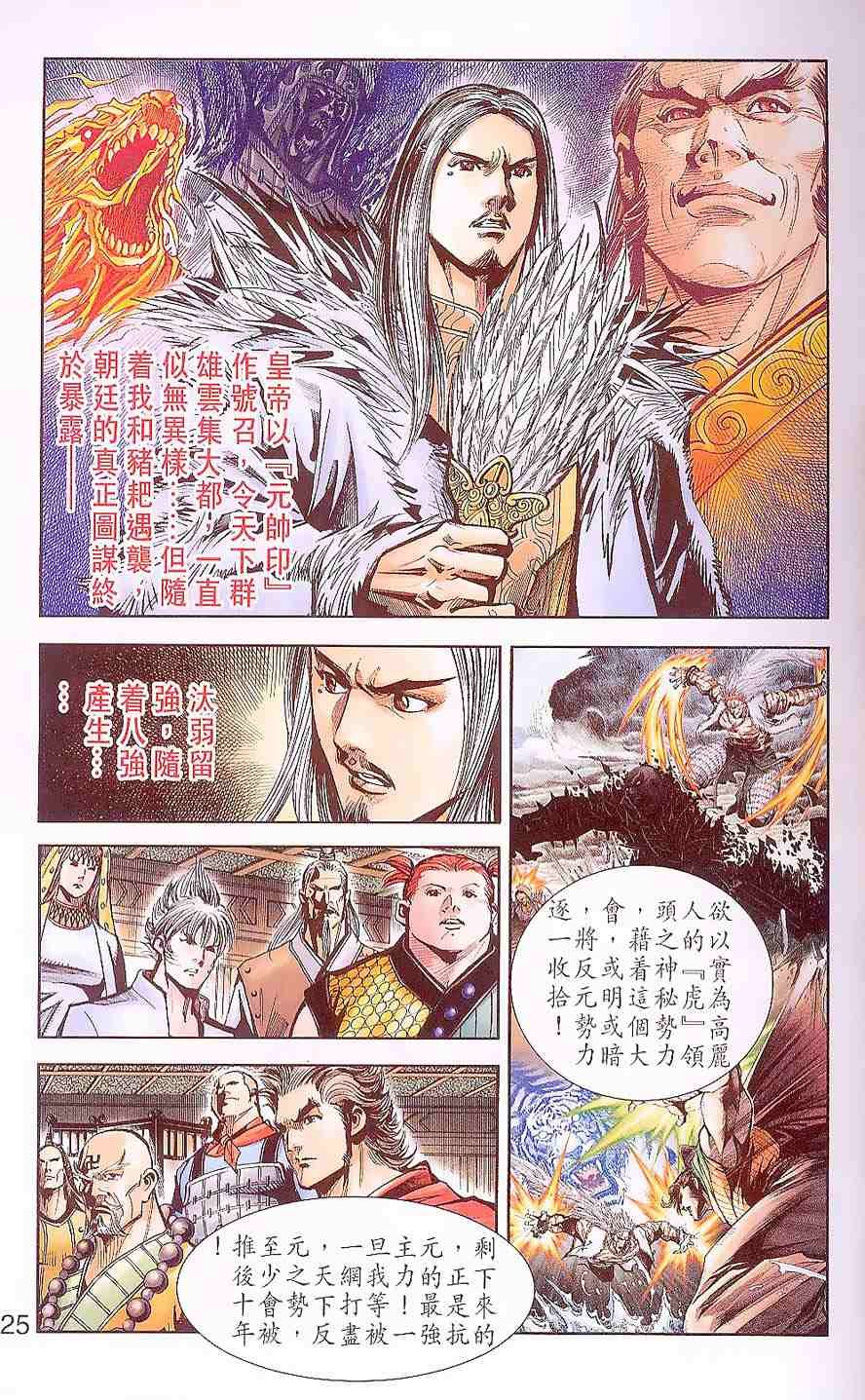 第88卷