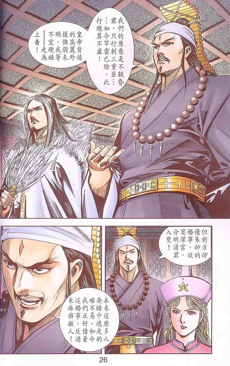 第88卷