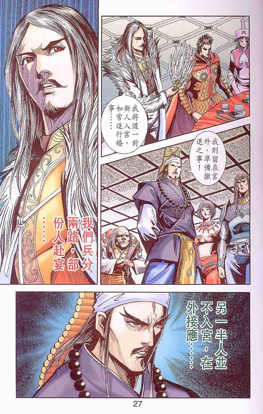 第88卷