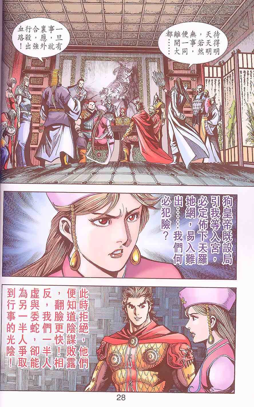 第88卷