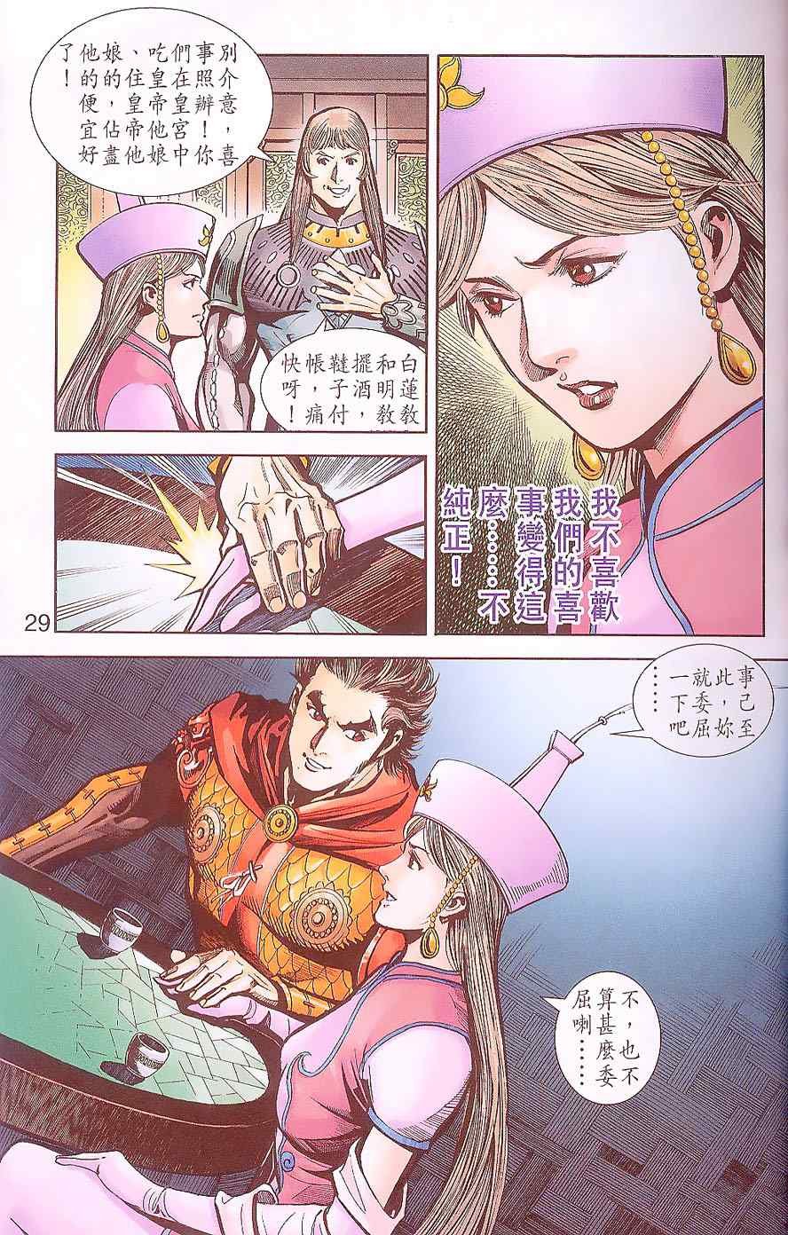 第88卷