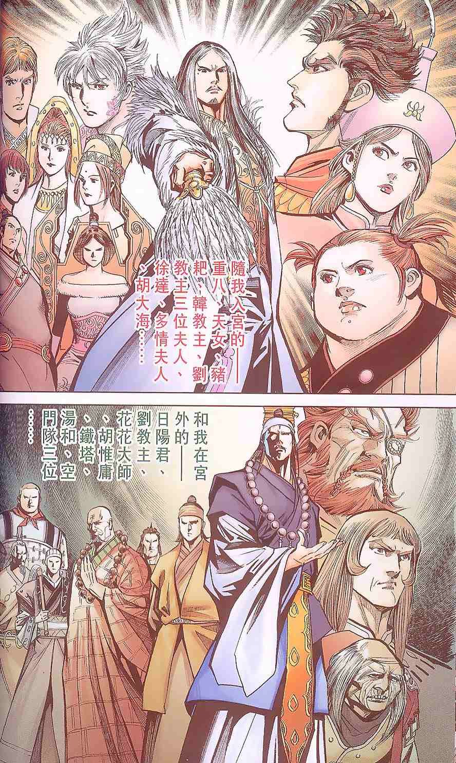 第88卷