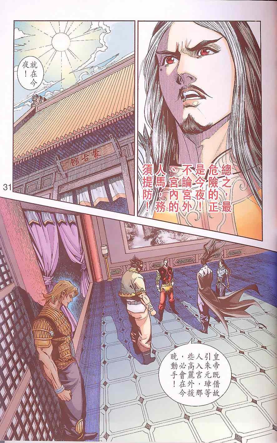 第88卷