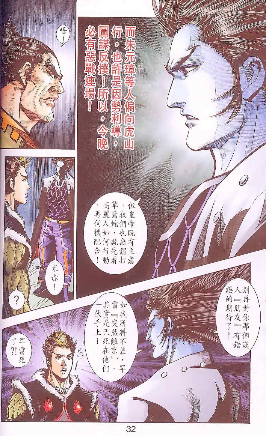 第88卷