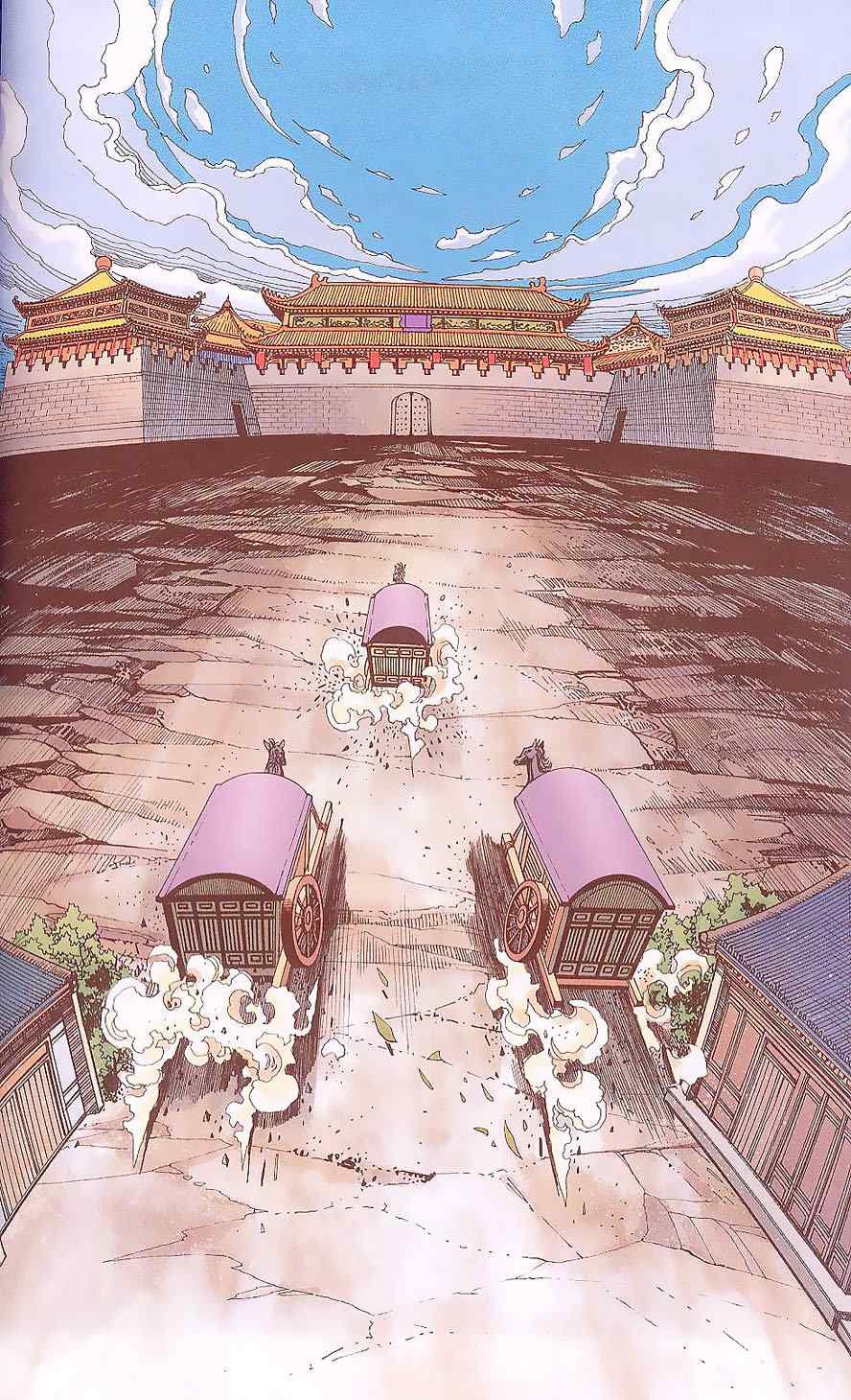 第88卷