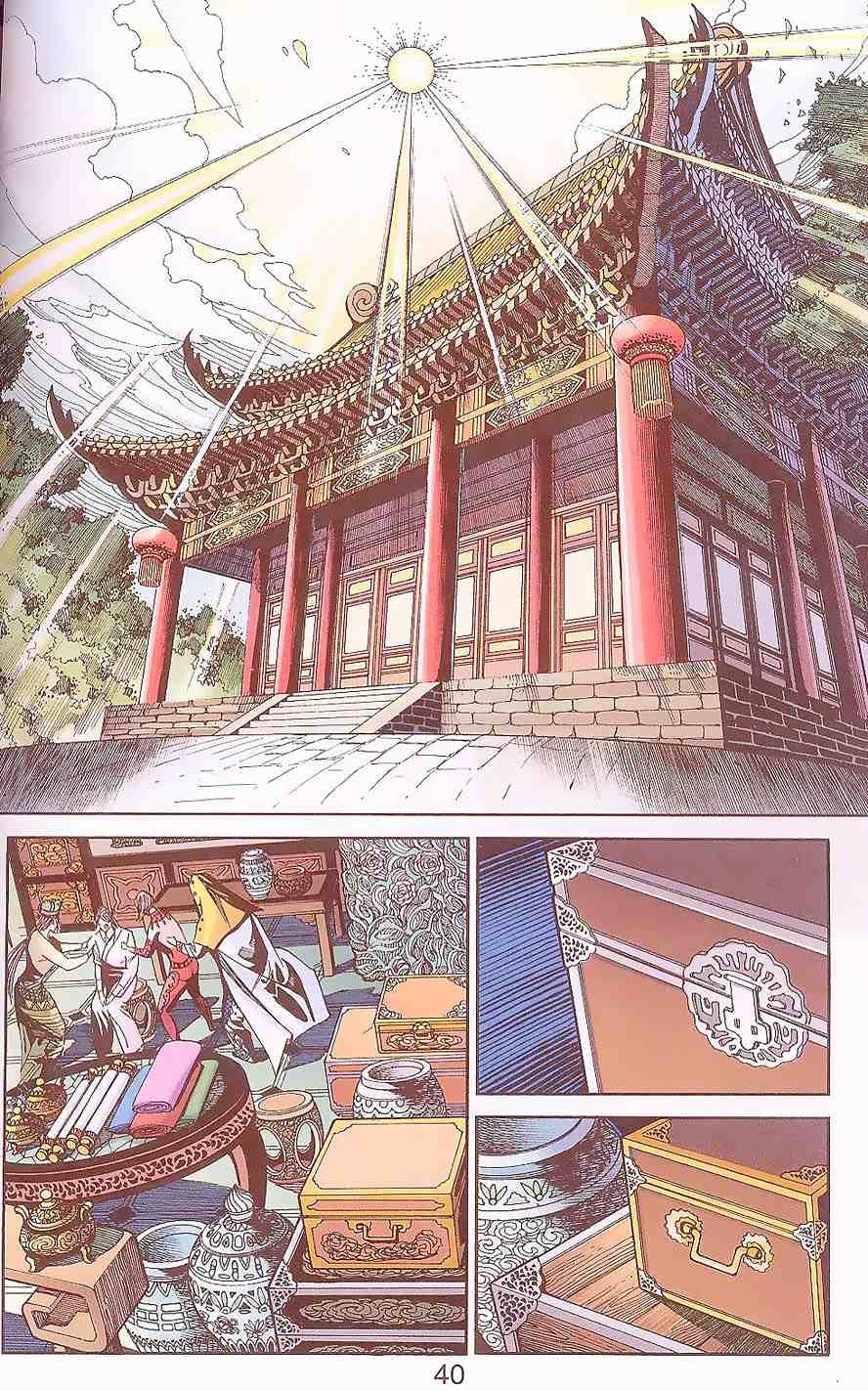 第88卷