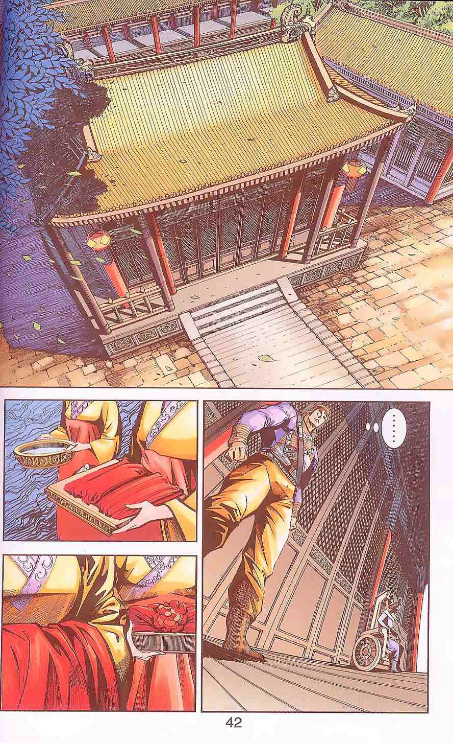 第88卷