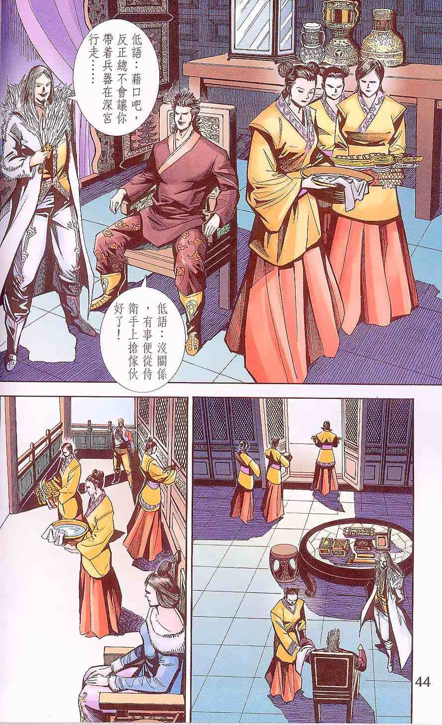 第88卷