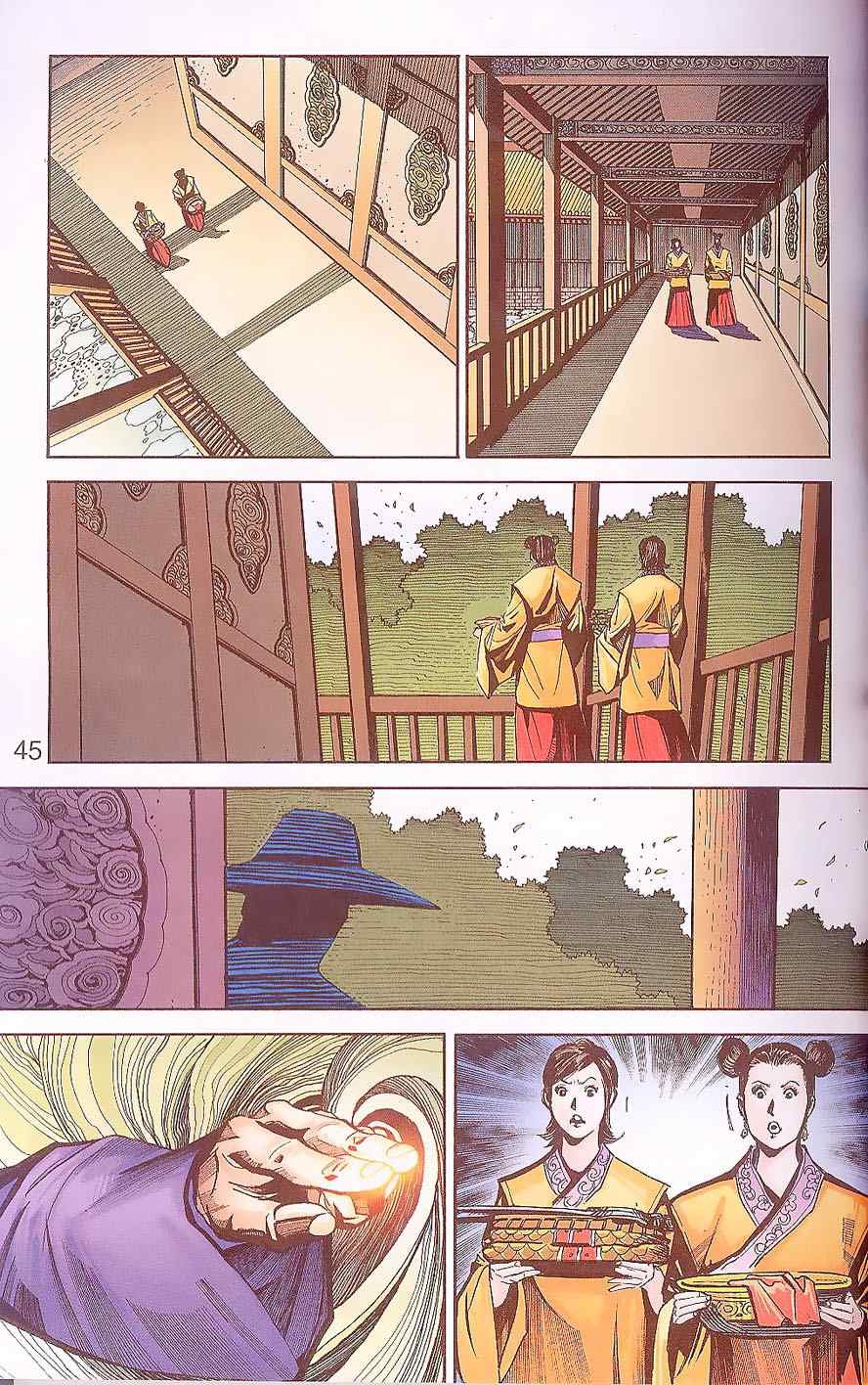 第88卷