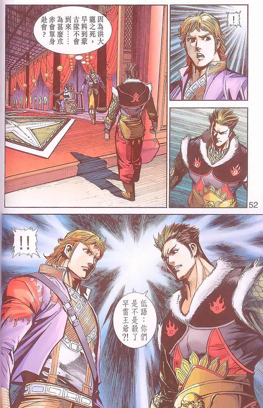 第88卷