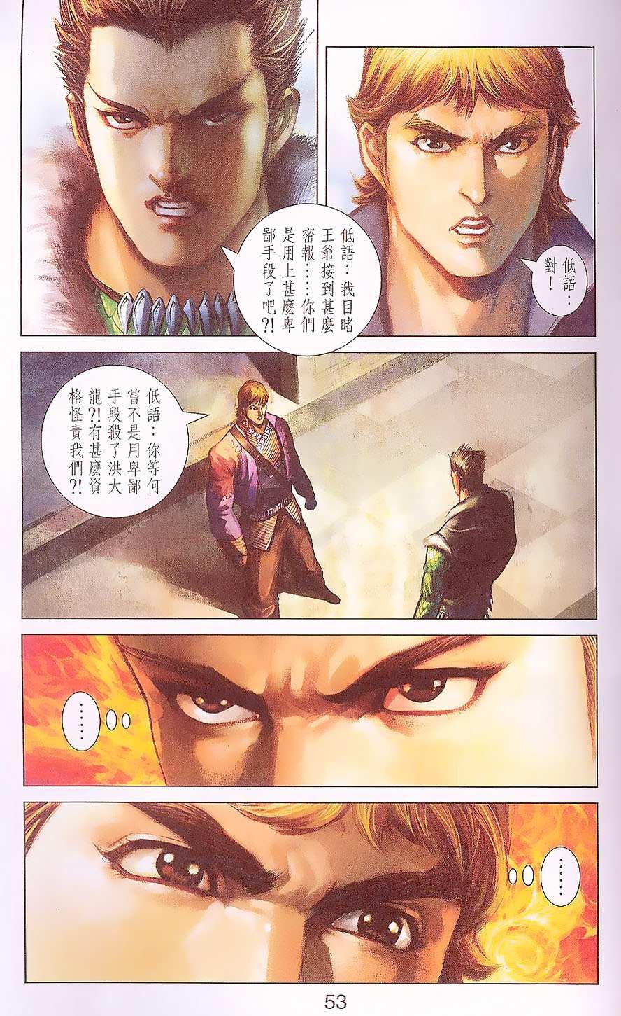 第88卷