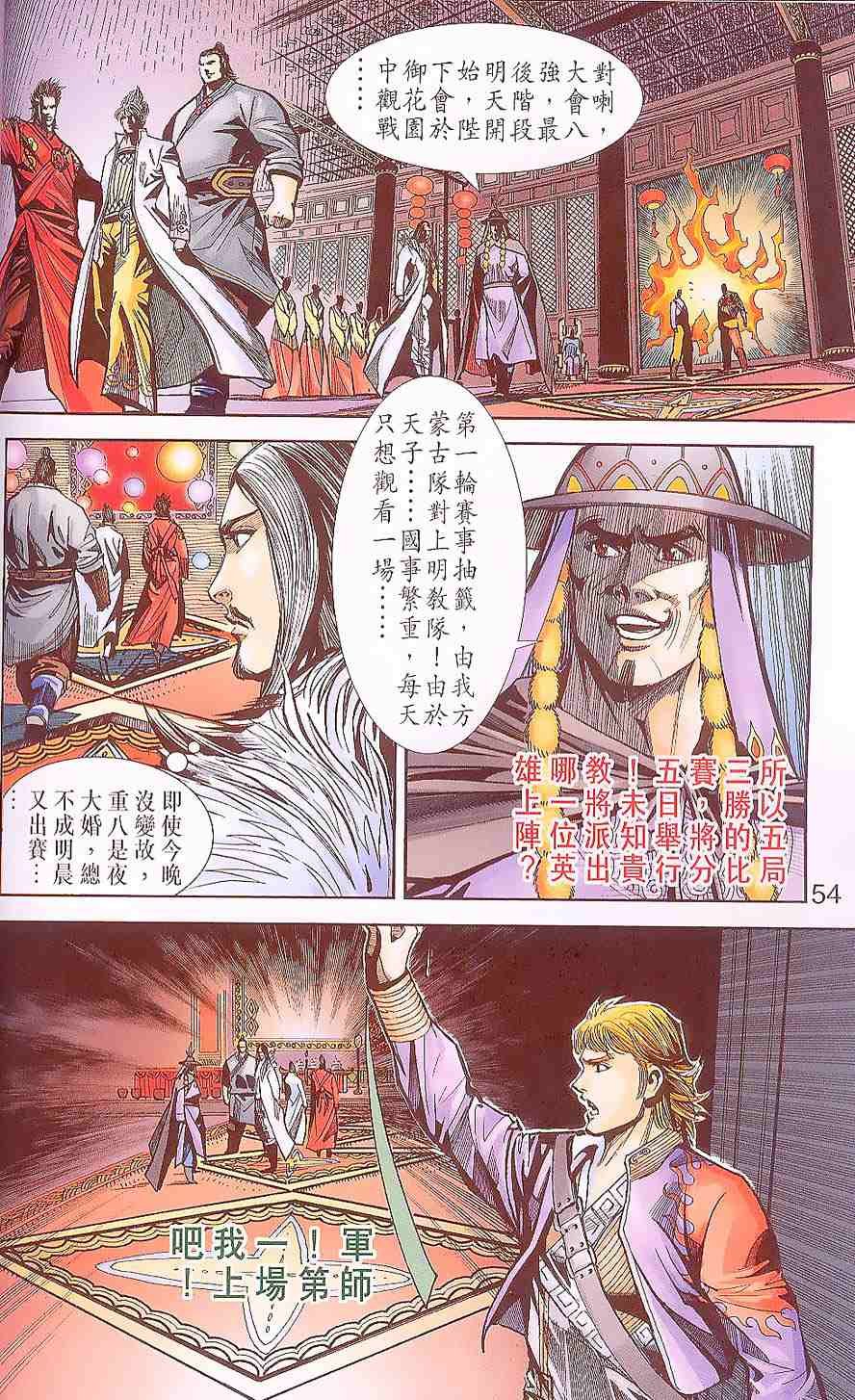 第88卷