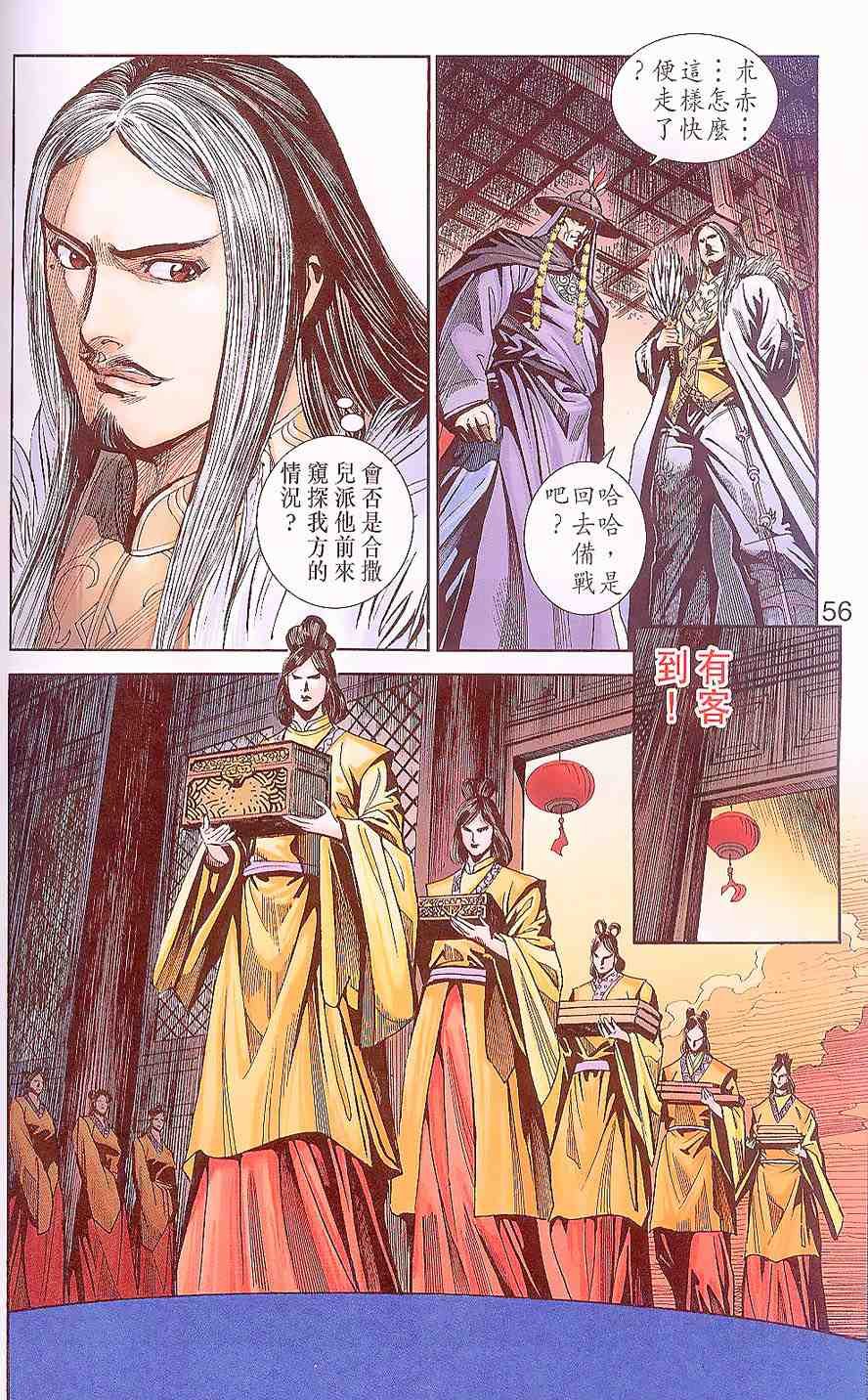 第88卷
