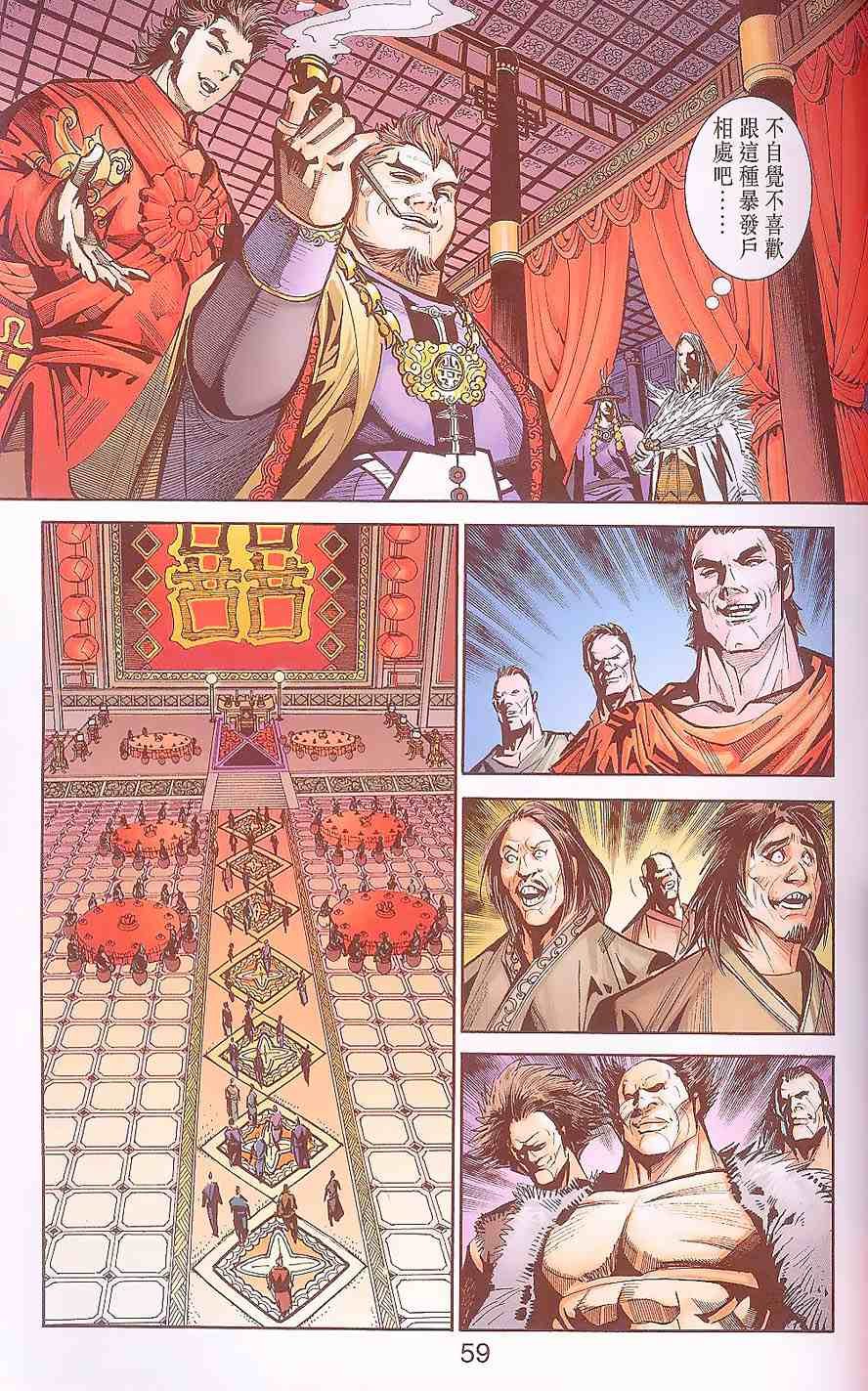 第88卷