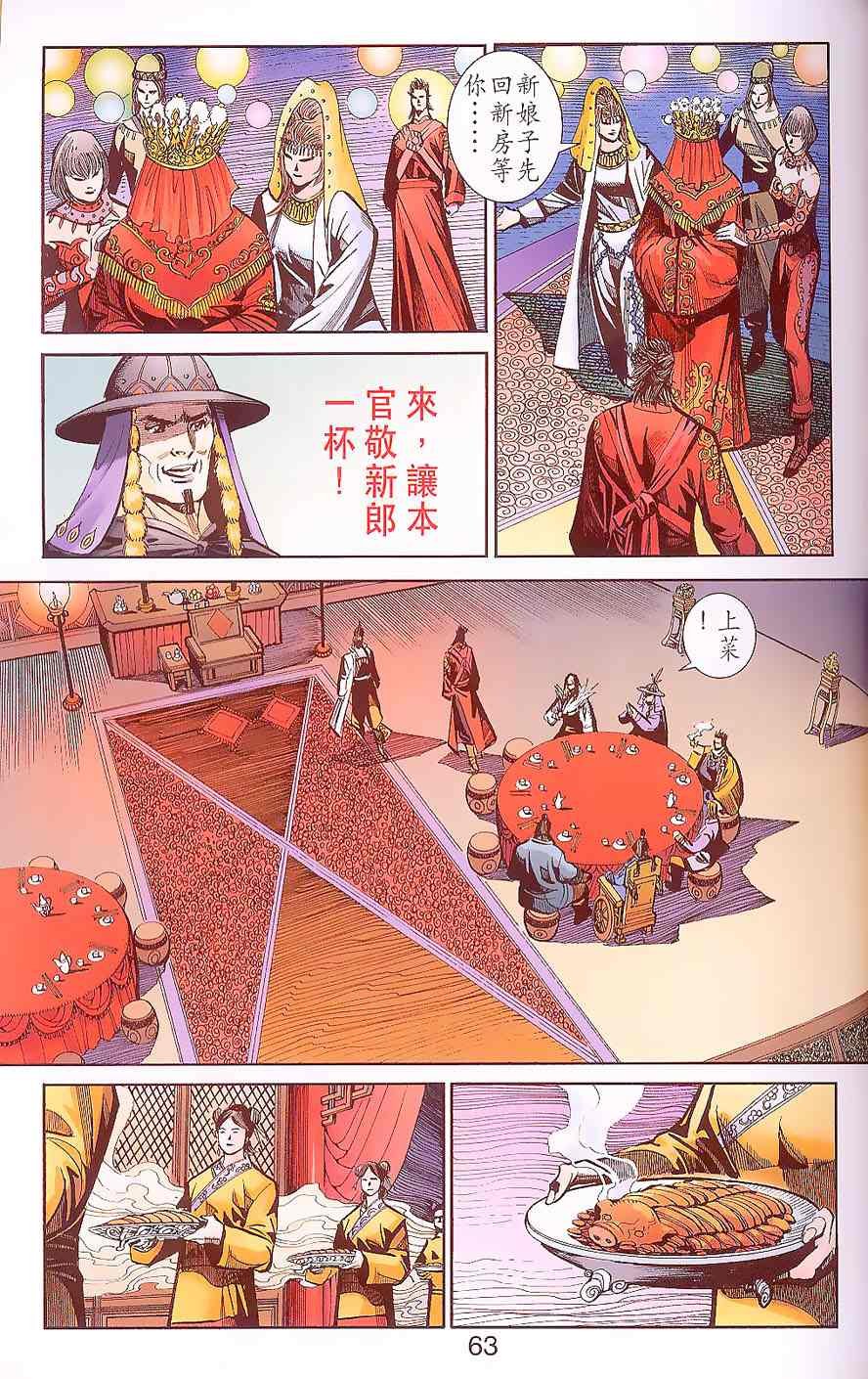 第88卷