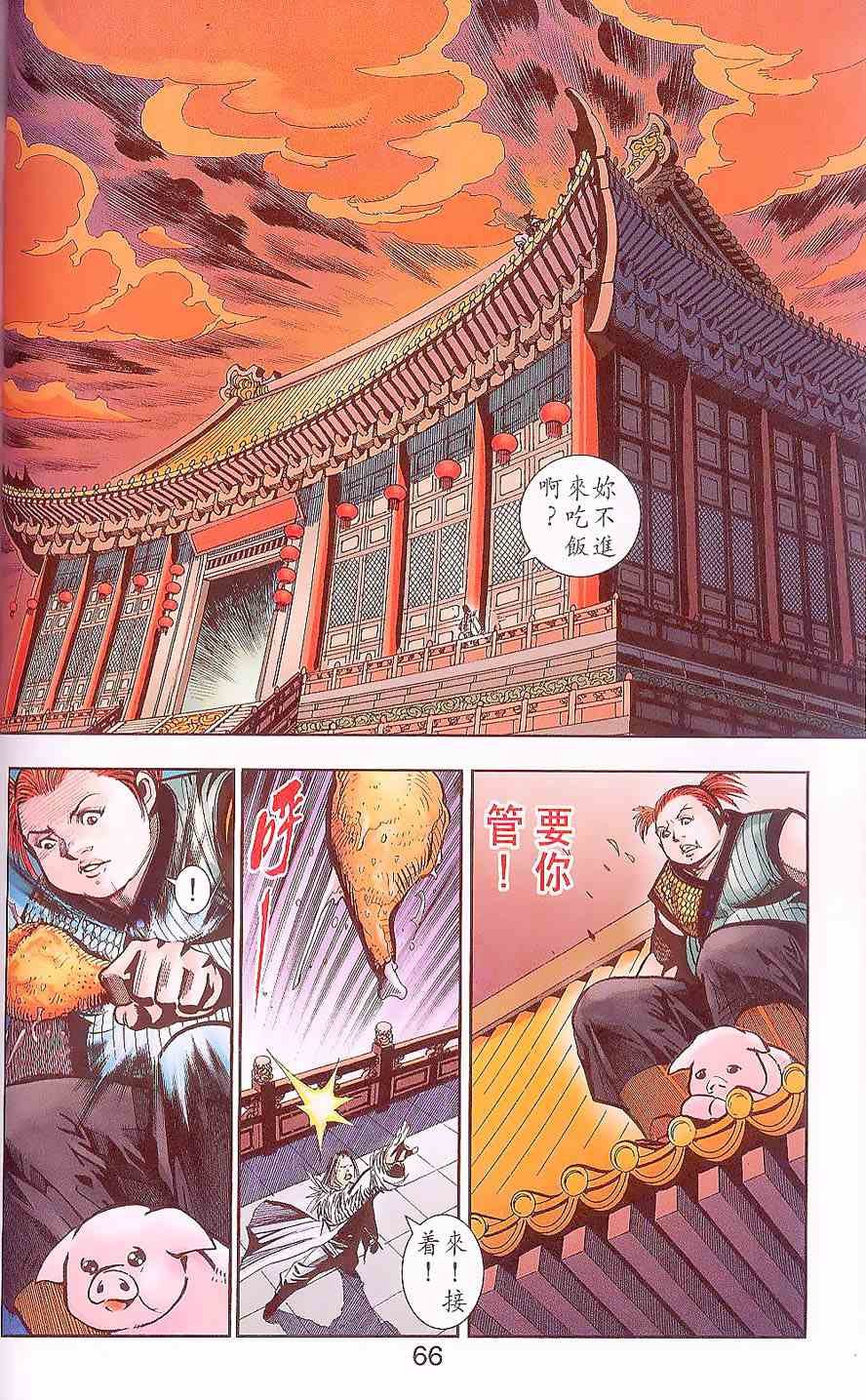 第88卷