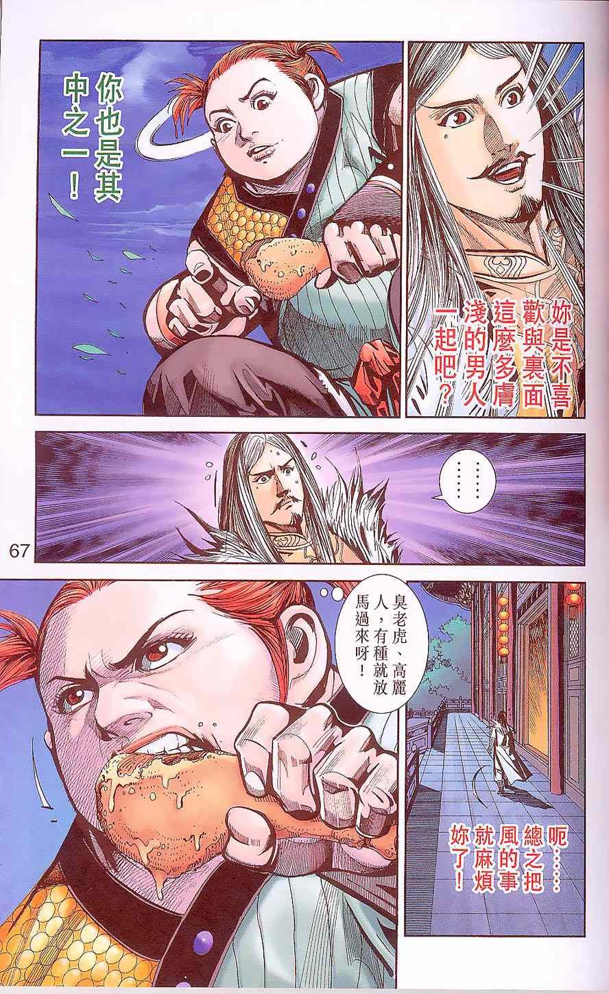 第88卷