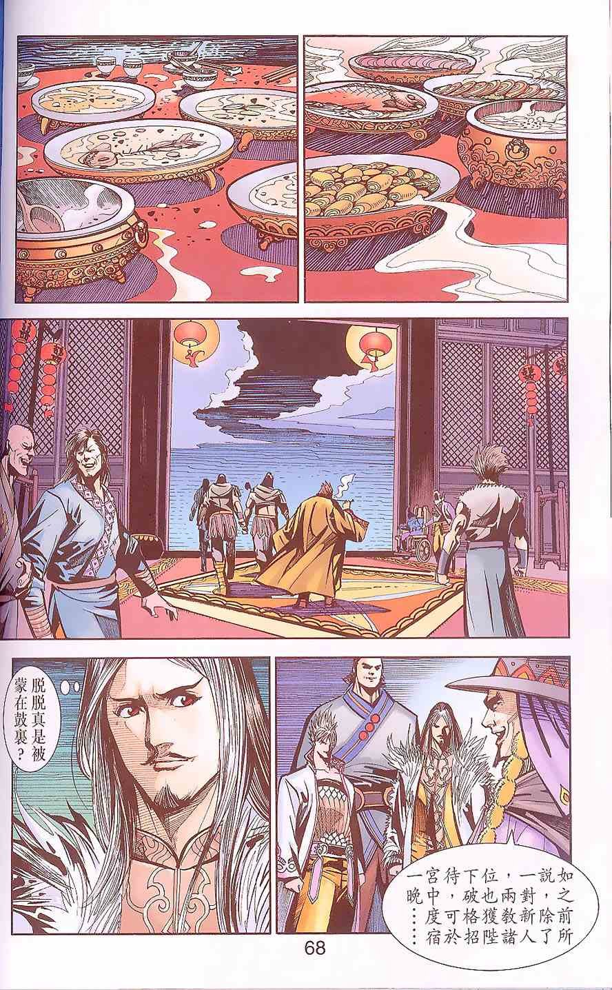 第88卷