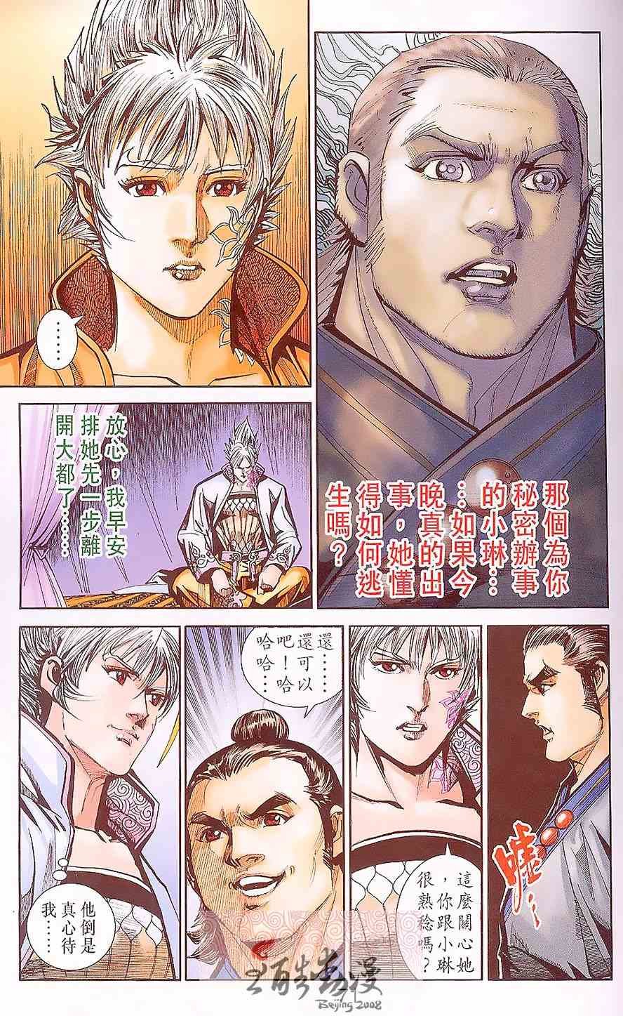 第88卷