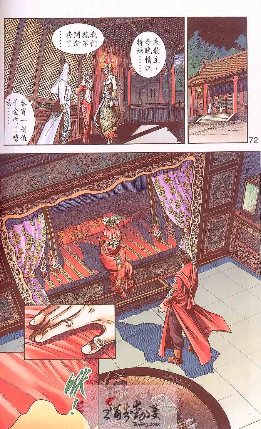 第88卷