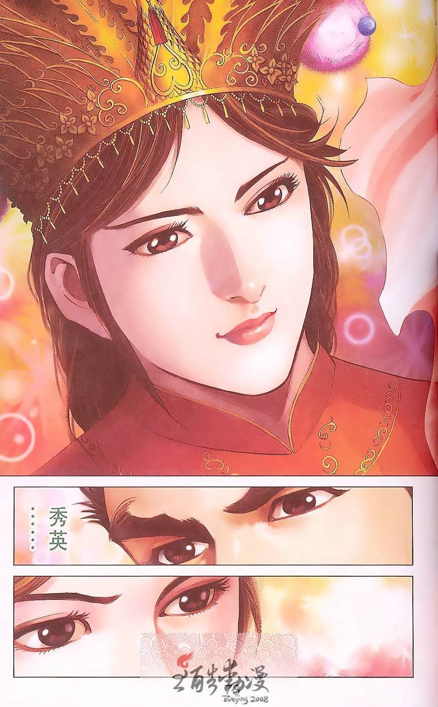 第88卷