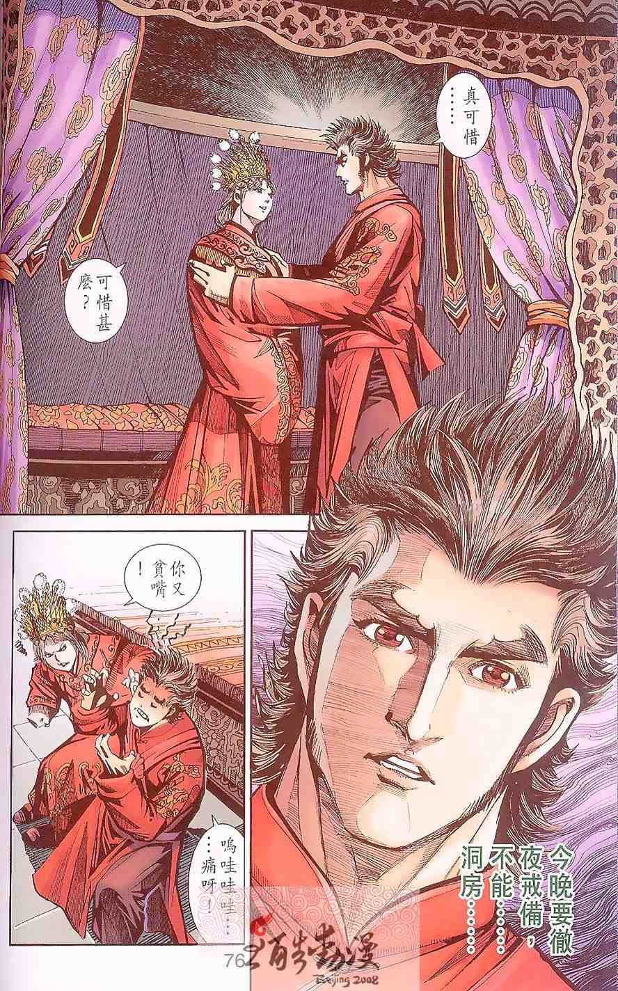 第88卷