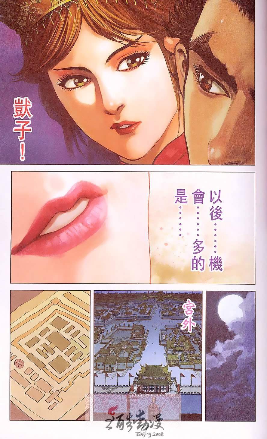 第88卷