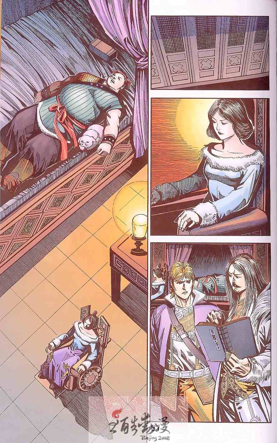 第88卷