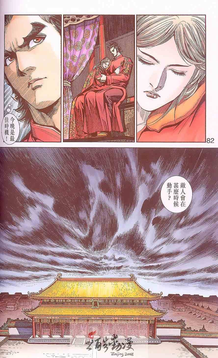 第88卷