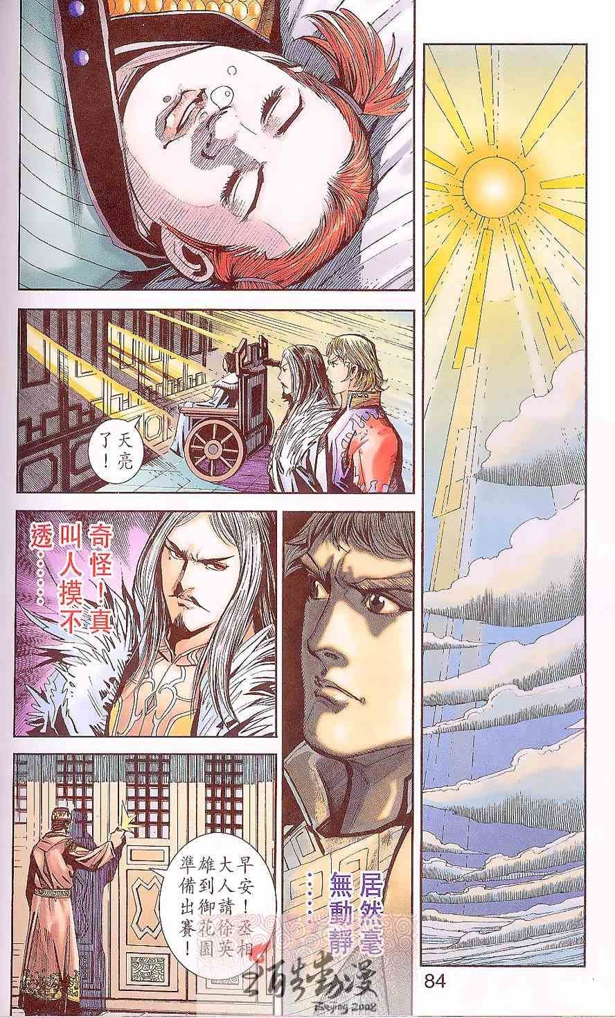 第88卷