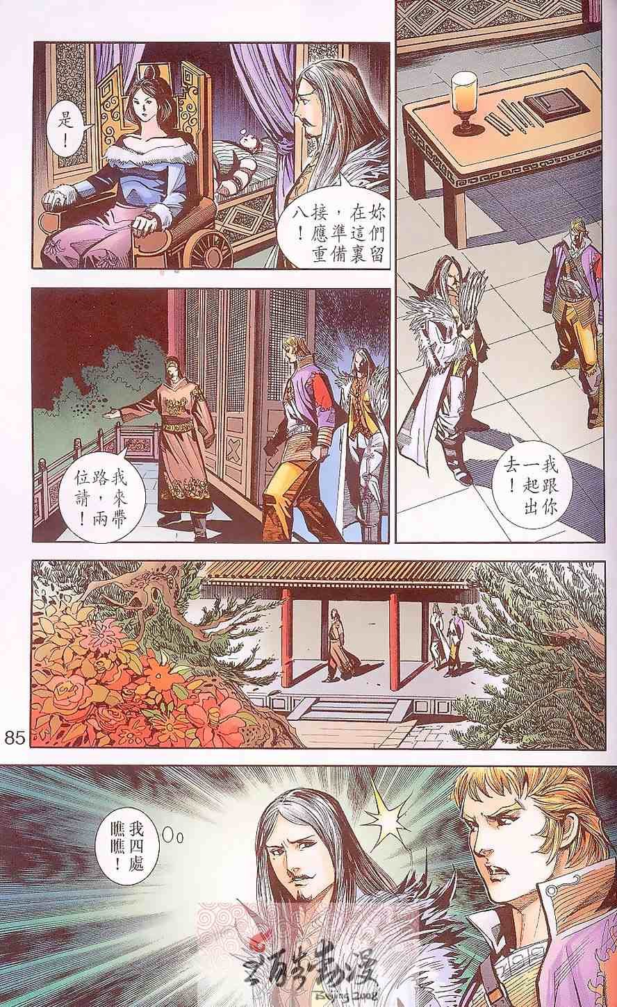 第88卷