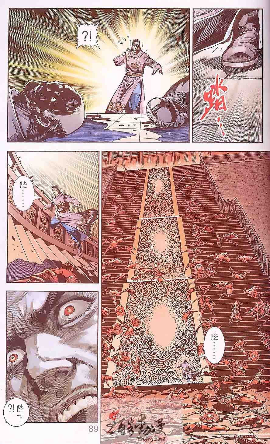 第88卷