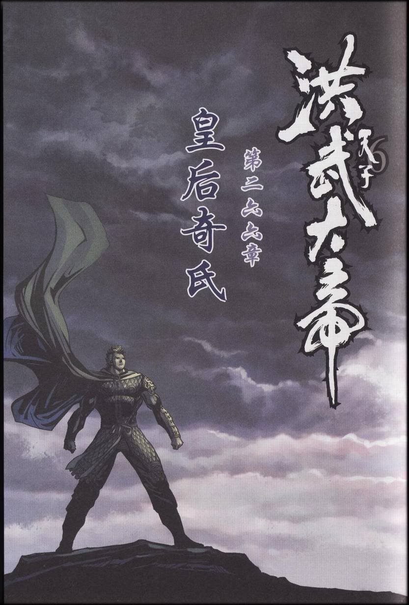 第89话