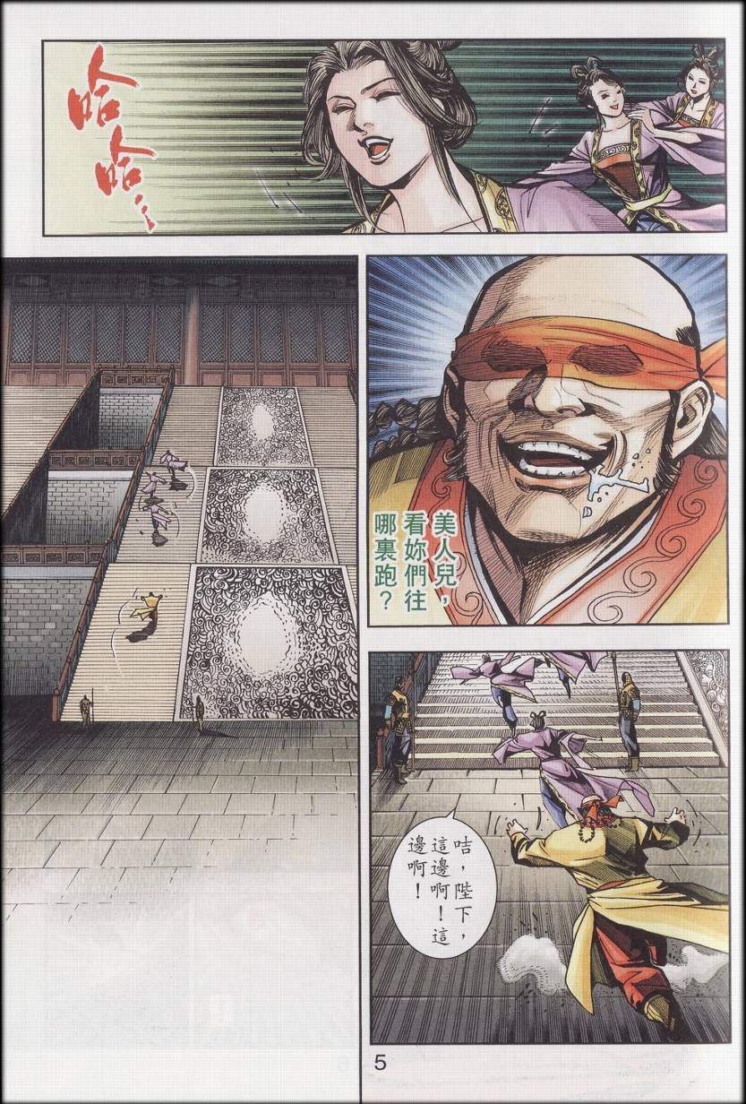 第89话