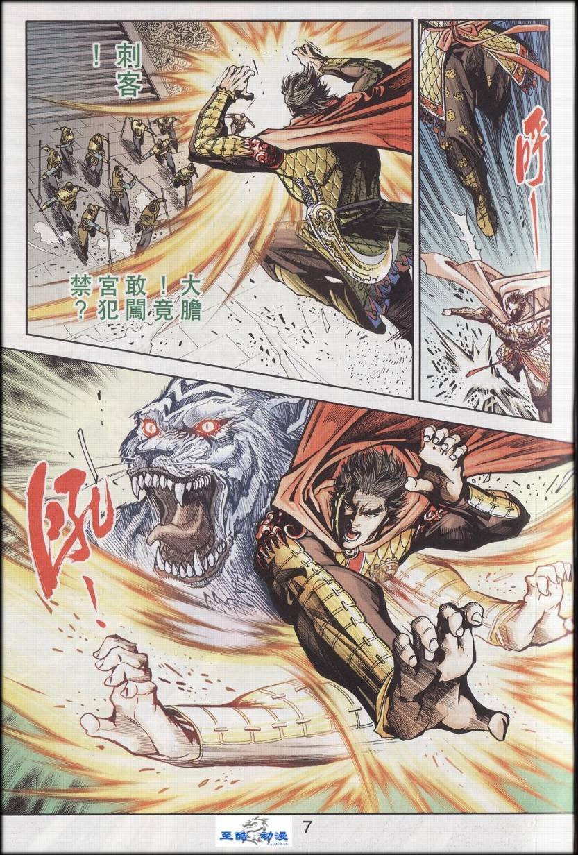 第89话